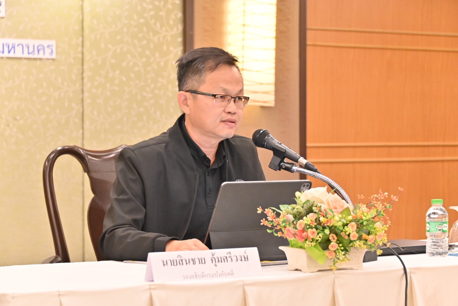 กรมบังคับคดี จัดโครงการส่งเสริมความเข้มแข็งสู่วิสาหกิจขนาดกลางและขนาดย่อม รุ่นที่ 3